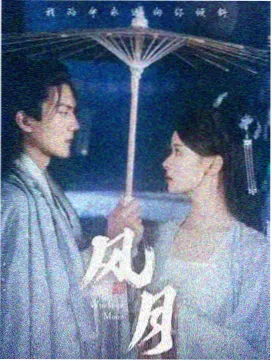 拾光餐厅在线观看